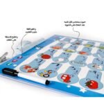 ⁦كتاب الكتروني تفاعلي⁩ - الصورة ⁦13⁩