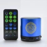 ⁦مكبر صوت محمول للقران الكريم⁩ - الصورة ⁦5⁩