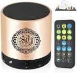 مكبر صوت محمول للقران الكريم