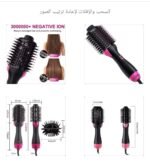 ⁦فرشاة وسشوار لتمويج الشعر وتجفيفه⁩ - الصورة ⁦5⁩