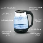 غلاية الماء الكهربائية